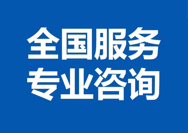 海尾镇封存公积金代提