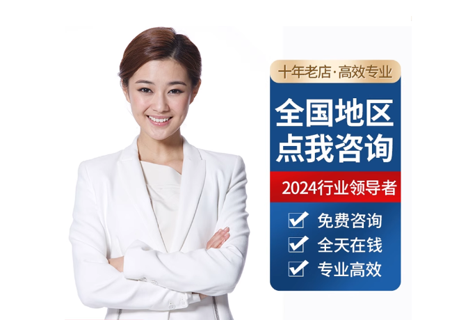 海尾镇离职公积金代提