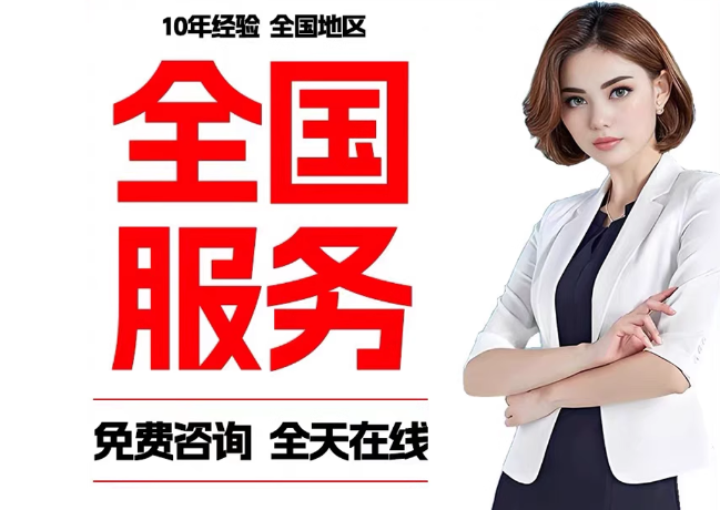 海尾镇在职公积金代提